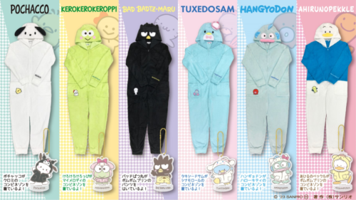 ドンキ限定「Relaxふわもこコンビネゾン」2023冬が発売！ハロウィンの