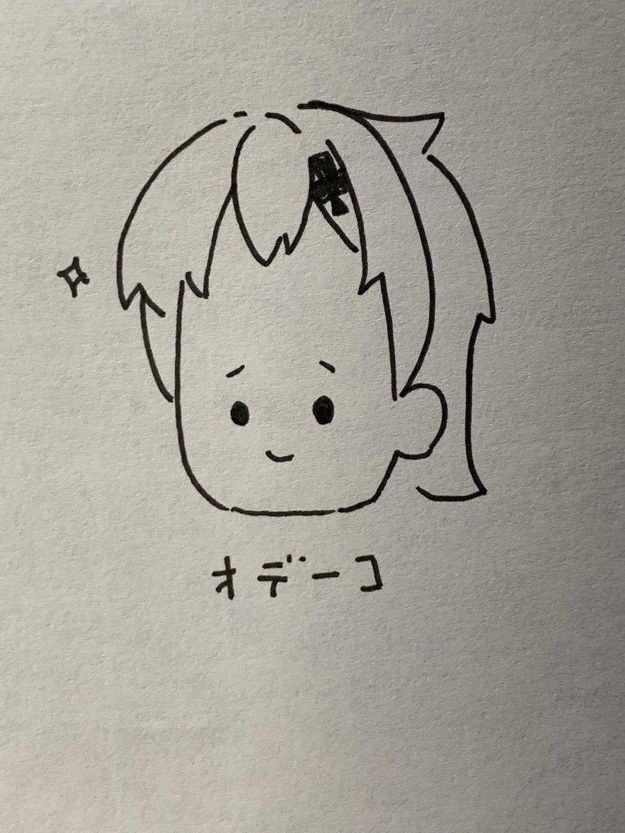 アゴ対抗 