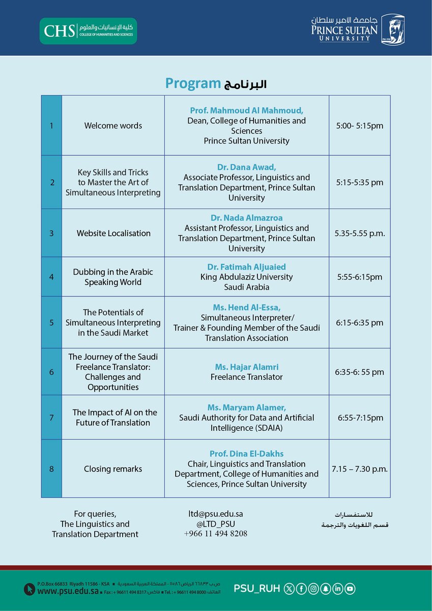 يتشرف قسم اللغويات والترجمة بجامعة الأمير سلطان بدعوتكم لحضور احتفال يوم الترجمة العالمي يوم السبت 30 سبتمبر 2023.   

الوقت: 5.00 - 7.30 مساءا  

رابط جوجل ميت: meet.google.com/yoq-vgtq-mcj