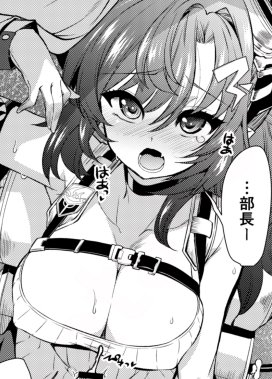 【R18】ブルアカでカスミ実装とのことで以前描いたメグとカスミの漫画を
カスミはずっと裸なのでサムネはメグ
https://t.co/xnO6EZEDVA 