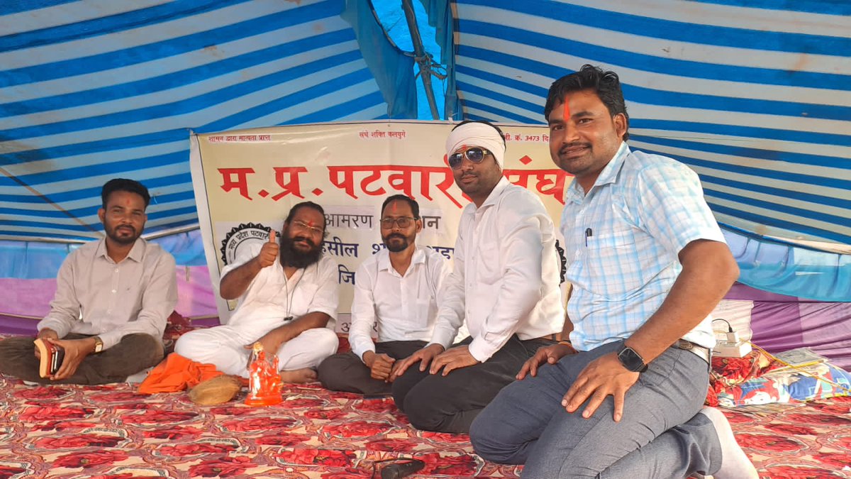 #sohan_patwariji_ko_salam
#पटवारी_आमरण_अनशन
#प्रधानमंत्री_और_पटवारी
<a href="/CMMadhyaPradesh/">Chief Minister, MP</a> <a href="/OfficeofSSC/">Office of Shivraj</a>
<a href="/PMOIndia/">PMO India</a> <a href="/narendramodi/">Narendra Modi</a> 
<a href="/AmitShah/">Amit Shah</a> <a href="/TheLallantop/">The Lallantop</a> <a href="/BBCHindi/">BBC News Hindi</a> <a href="/ZeeMPCG/">Zee MP-Chhattisgarh</a> <a href="/JM_Scindia/">Jyotiraditya M. Scindia</a> <a href="/OfficeOfKNath/">Kamal Nath</a> <a href="/INCIndia/">Congress</a> <a href="/INCMP/">MP Congress</a> <a href="/vdsharmabjp/">VD Sharma</a> <a href="/sajjanvermaINC/">Sajjan Singh Verma</a> <a href="/JansamparkMP/">Jansampark MP</a> 30 दिन से हड़ताल जारी है
