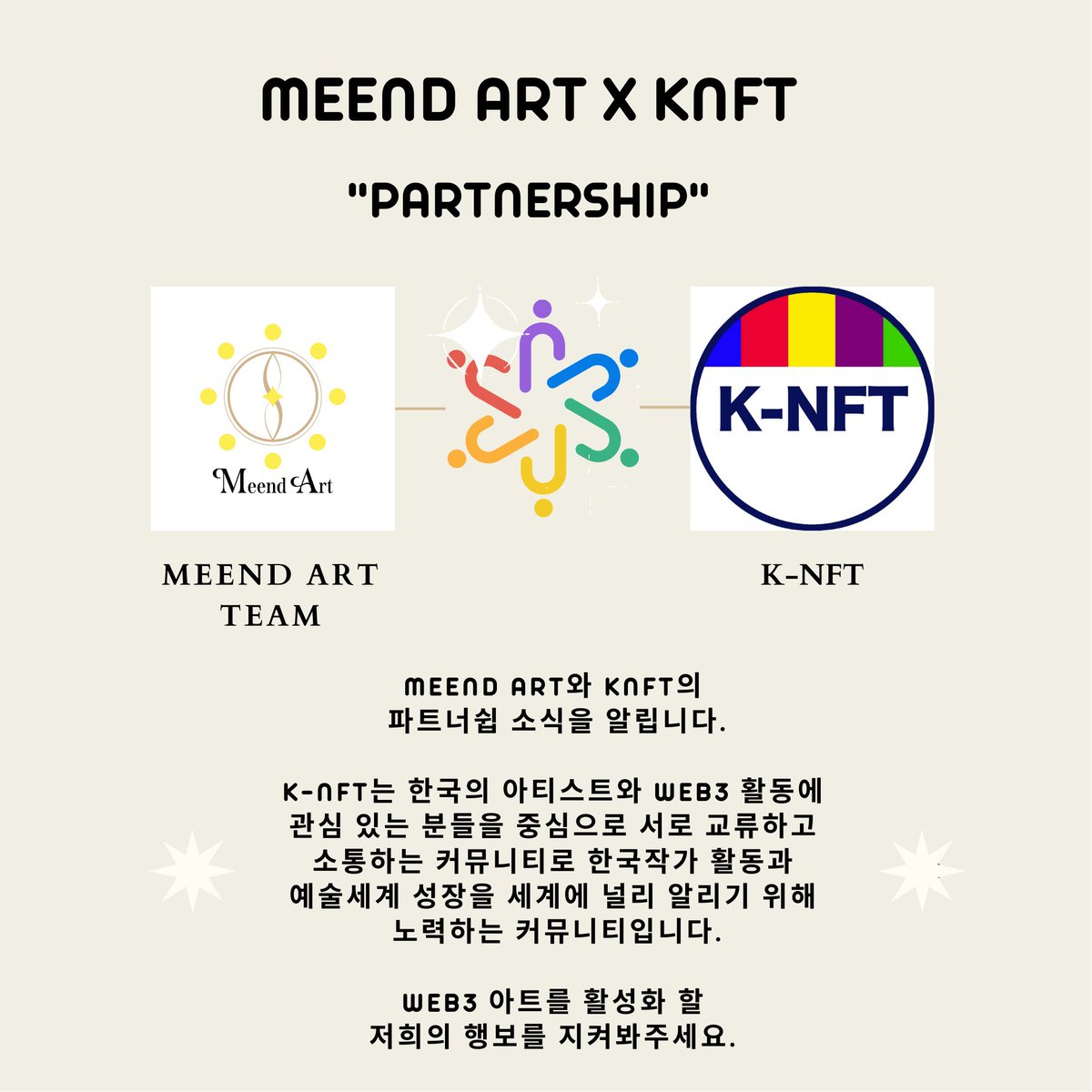 [민드아트 팀과  KNFT의 파트너쉽 소식]

<a href="/KNFT_space/">K-NFT Official.</a>
K-NFT는 한국의 아티스트와 Web3 활동에 관심 있는 분들을 중심으로 서로 교류하고 소통하는 커뮤니티로 한국작가 활동과 예술세계 성장을 세계에 널리 알리기 위해 노력하는 커뮤니티입니다.

함께 선한 영항력을 넓혀갈 수 있어서 너무