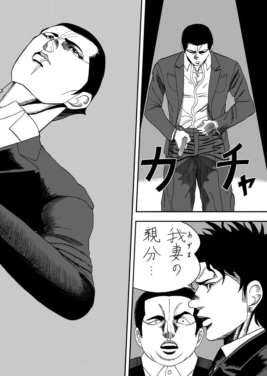 _ikitai's tweet photo. 過去作です。これはマジで自分で描いてて意味不明でしたけどパンチ力はあるやつでした。投稿しきれてない部分はpixivに直接飛んでいただければありがたいです。 (1/9) https://t.co/7dWPVD77uW