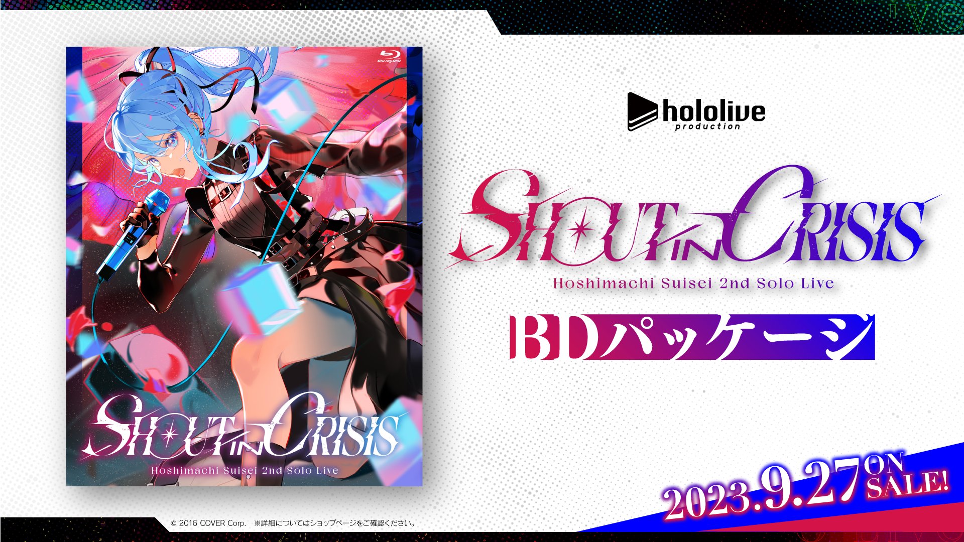 ホロライブプロダクション【公式】 on X: 