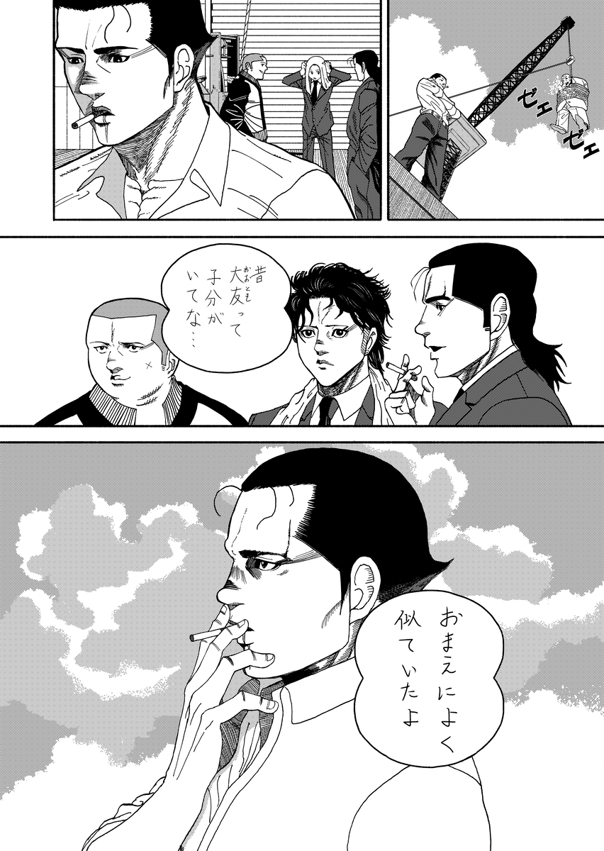 _ikitai's tweet photo. (9/9) https://t.co/HAopqzXYYr