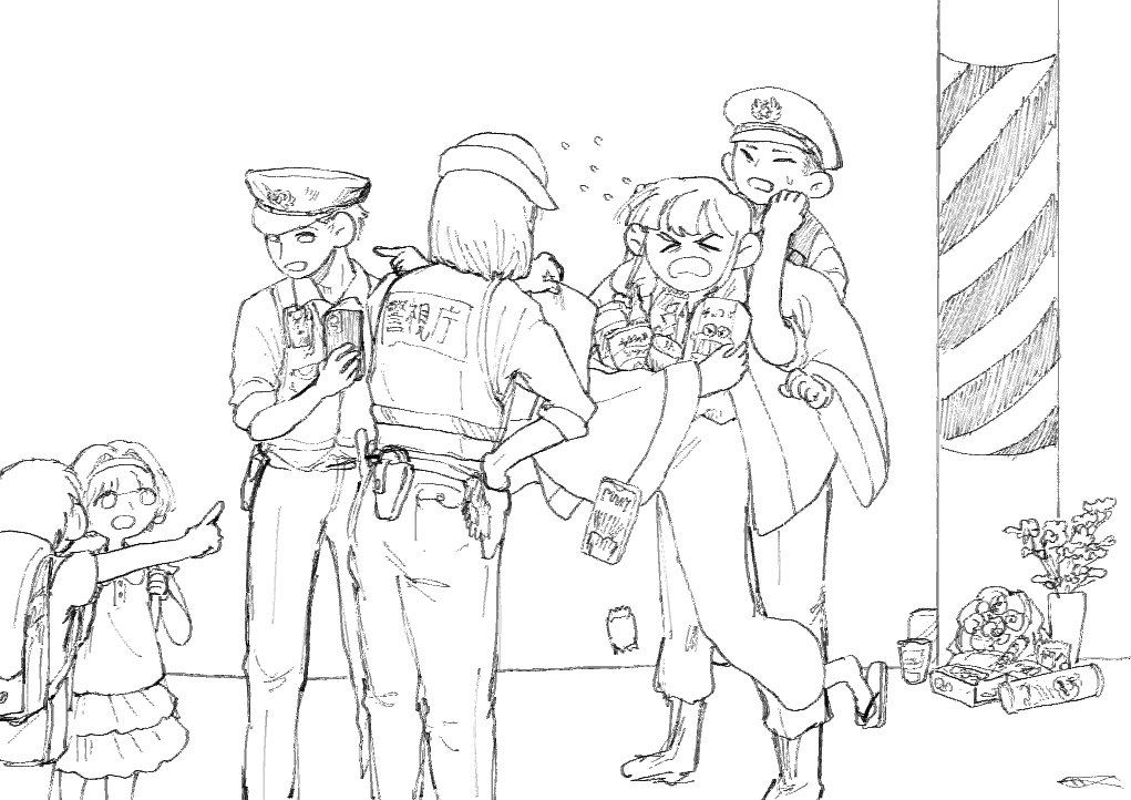 그거 저 언니 물건 맞아요