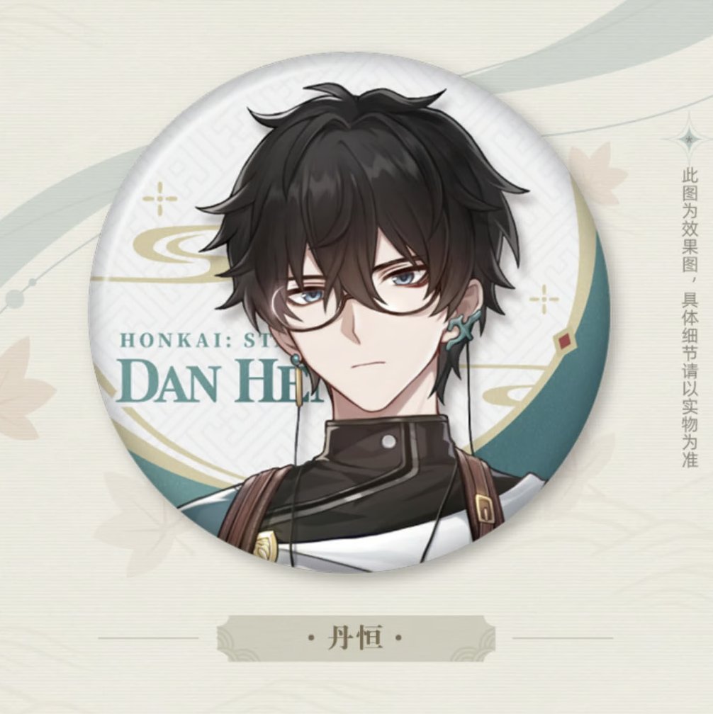 崩壊：スターレイル新商品🚂】メガネにカメラを構えた丹恒が新鮮な