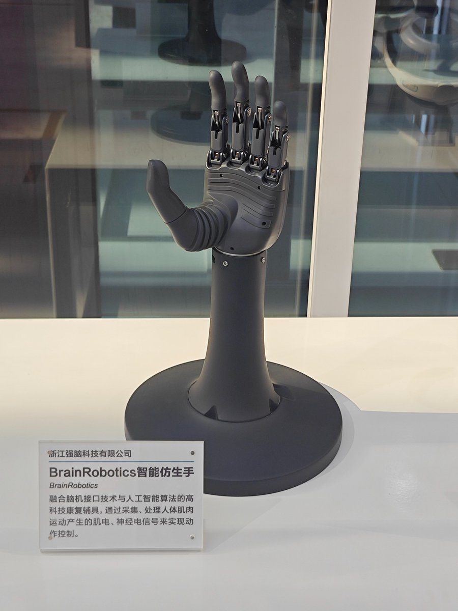 📍Dream Town,Yuhang.
P2:The 100-micron multi-functional robot.
P3:BrainRobotics
#AsianGames  ＃Hangzhou
＃Dreamtown #杭州亚运会  
＃晋享亚运会 ＃山西
