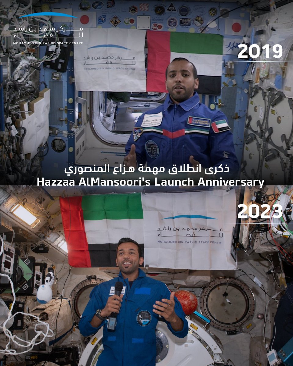 MBRSpaceCentre's tweet photo. On 25 September 2019, astronaut Hazzaa AlMansoori launched to the International Space Station to carry out the first Emirati mission. Today, after 4 years, the longest Arab space mission in history has also been completed. The journey will never halt.
#ZayedAmbition https://t.co/1ZgaM7WUbC