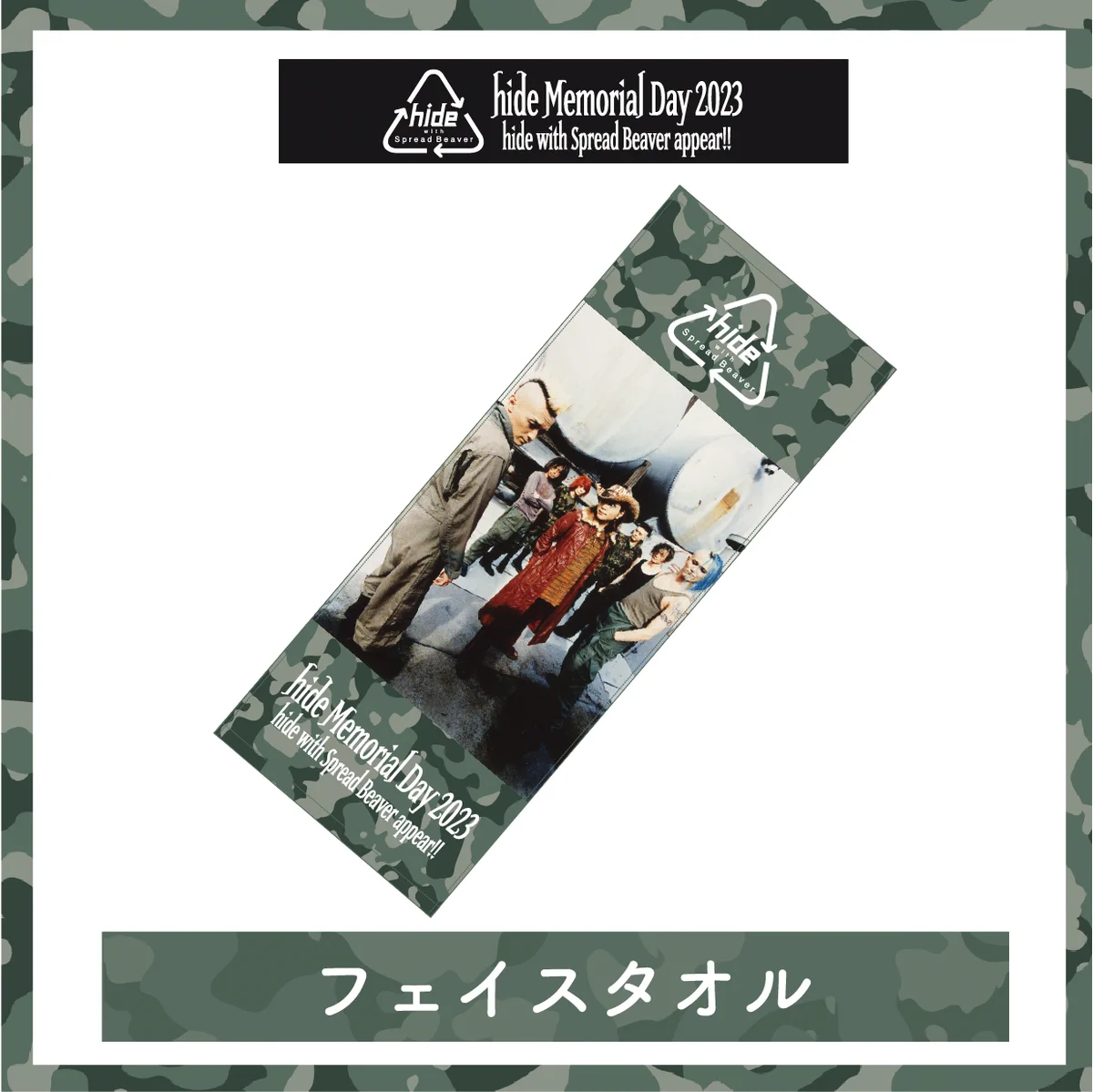 X-এ hide official: 