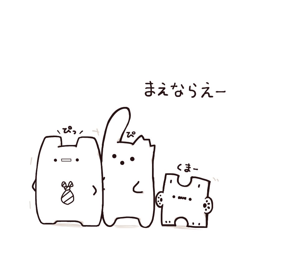 整列

初めましてから半年経ってました🌵
いつもありがとうございます•-•

#ゆるいイラスト #イラスト