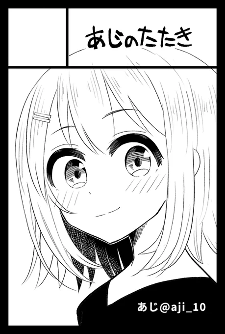 「COMITIA146」申し込みました! 
受かったら社畜が会社を辞めて節約生活するマンガを描きます! 