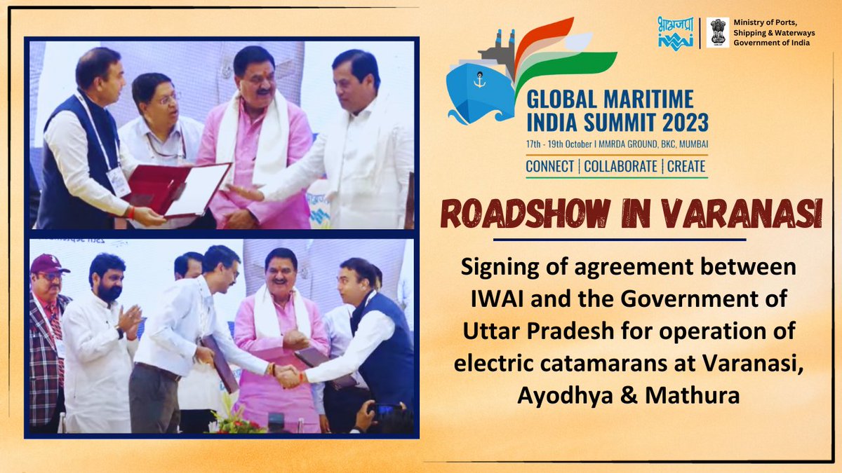 #GMIS2023 #Varanasi #roadshow #greenshipping

@shipmin_india @sarbanandsonwal @GMIS2023 
@DoC_GoI @UPGovt @SDCL_India @Shantanu_bjp @shripadynaik