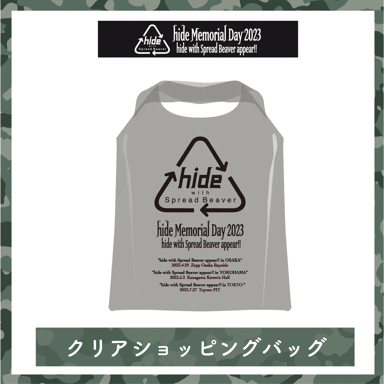 hide official on X: 