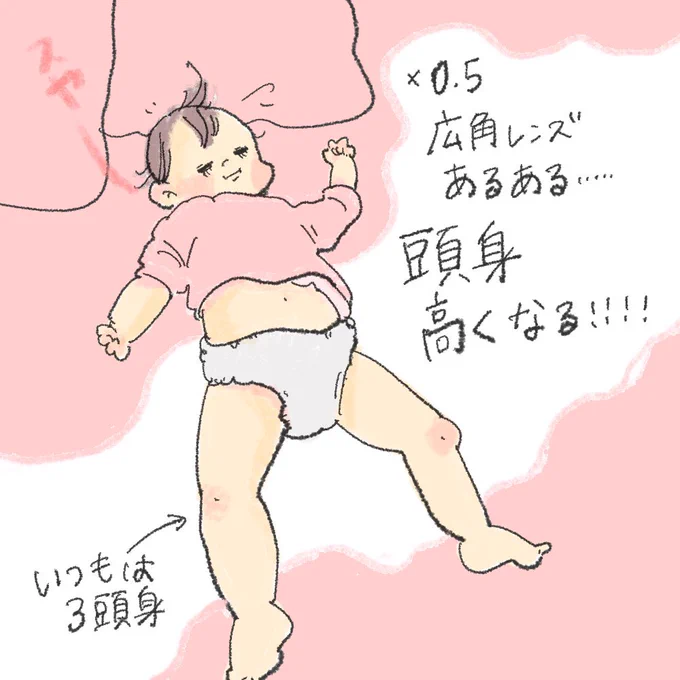 あしなが赤ちゃん