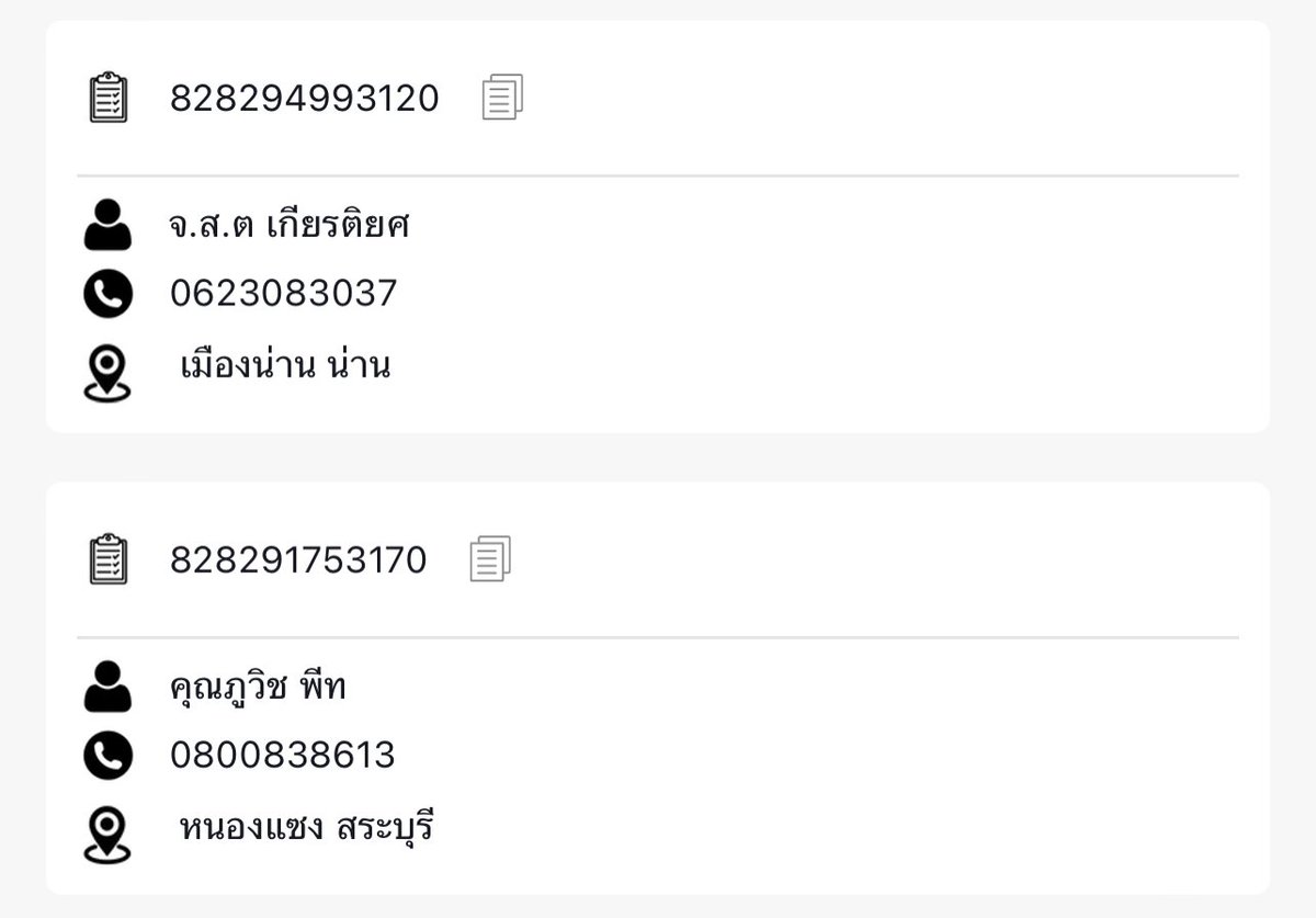 ggudolll's tweet photo. รอบส่ง : วันจันทร์ที่ 25/9/66 ครับ 📮
ได้รับเเล้วอย่าลืมรีวิวให้พ่อค้าด้วยนะครับ 🙇🏻‍♂️
///#gguมาอัพเดท/// https://t.co/9Y7TI93LWD