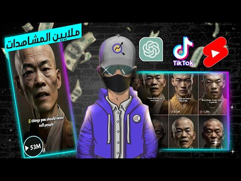 . استخدم الذكاء الاصطناعي لتحقيق ارباح مالية مذهلة 🤖 على منصات تواصل الإجتماعي🌐 شاهد الفيديو على اليوتيوب من خلال الرابط التالي👇 youtube.com/watch?v=nCbTVE… #اليوم_الوطني_93_السعودي #صباح_الخير @dam_designers