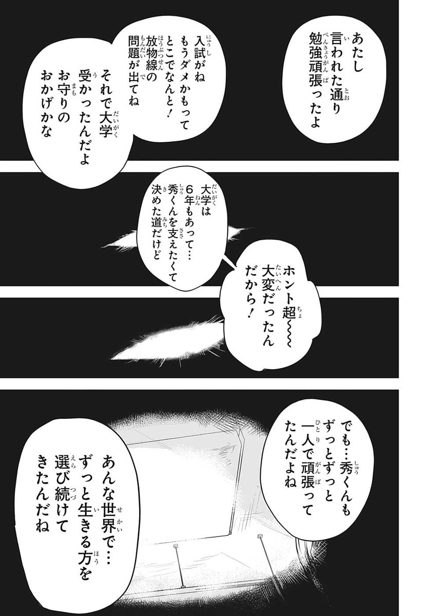 (11/12) 