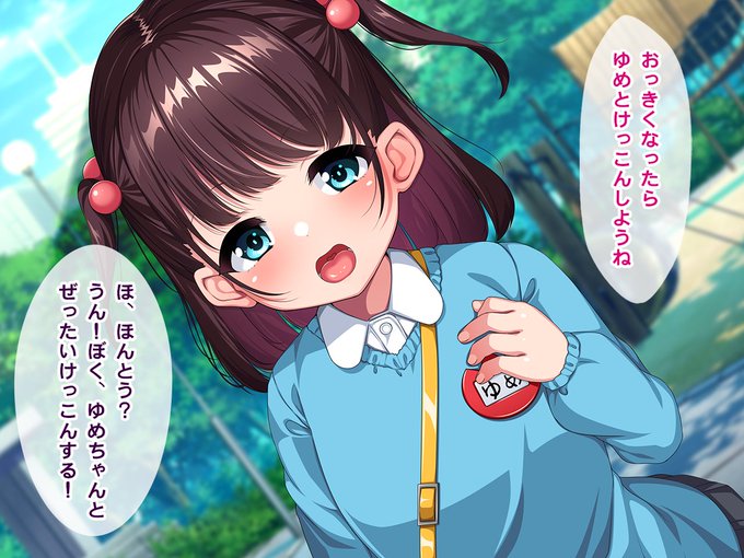 最新作より序盤のシーンをピクシブに丸々アップ!
物語の雰囲気を是非お楽しみください
https://t.co/GYypmVMipX

■DLsite
https://t.co/RsloDmtLbx
■FANZA
https://t.co/Pc8Rb1lYhU
幼馴染催眠寝取りCG集、【9月29日】発売予定! 