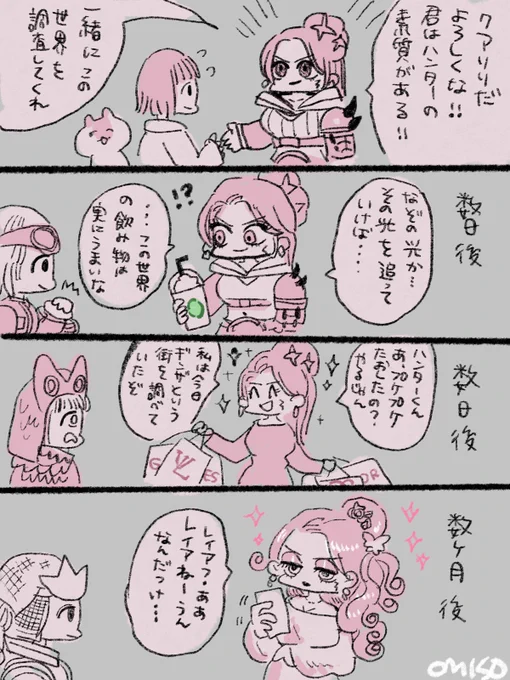 クアリリさん 
