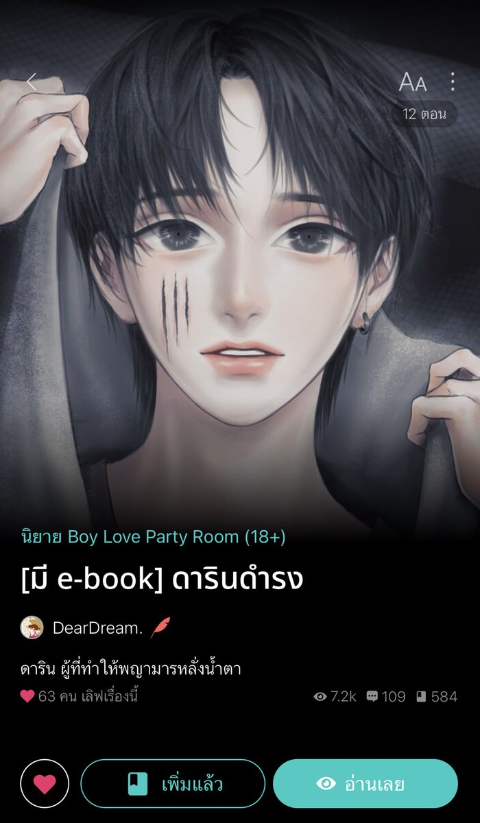 somsomreview's tweet photo. 10/10 พล็อตเริ่ด พระนายเป็นคนรักกันนอ.ตายพอ.พญามารเสียใจมากน้ำตาหยดลงหน้านอ.กลายแผลเป็นที่หน้า ผัวรอเมียมาเกิดหลายร้อยปีหมดปัญญา ถึงขั้นไปนอนรอในโลงศพที่ป่าช้า555อยากตายเสือกเป็นอมตะ กลับมาเจอกันอีกนอ.มาสมัครงานเป็นคนสวน พอ.รักนอ.มากใครทำให้เมียเป็นแผลแม้ปลายเล็บคนๆนั้นมันต้องตาย https://t.co/Bj15iUwoRQ