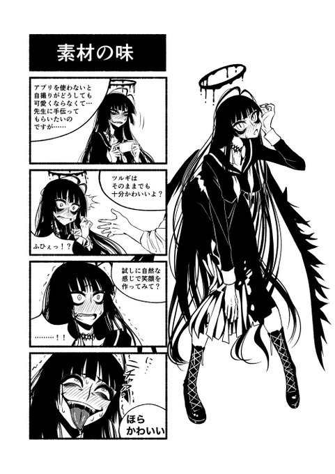 #過去に伸びた1枚を載せてまた伸びるのかチャレンジ
黒咲練導風ツルギ 