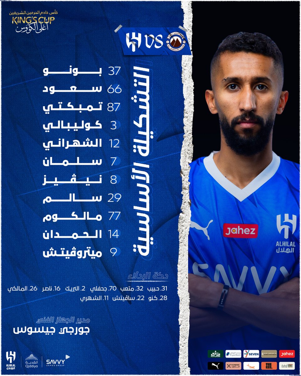 نادي الهلال السعودي tweet media