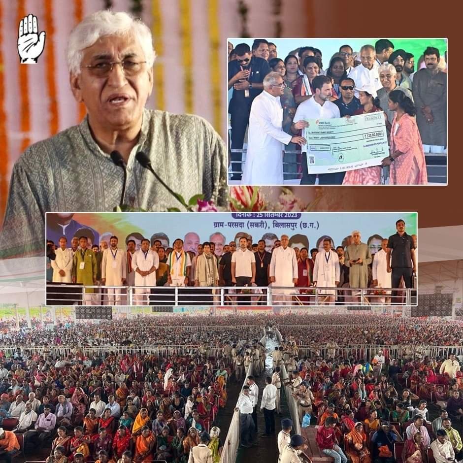 <a href="/LavVerm48813766/">महाविद्यायलीन अतिथि व्याख्याता समूह प्रदेश अध्यक्ष</a> <a href="/umeshpatelcgpyc/">Umesh Nandkumar Patel</a> <a href="/bhupeshbaghel/">Bhupesh Baghel</a> <a href="/RahulGandhi/">Rahul Gandhi</a> <a href="/satyarajput321/">satya rajput</a> <a href="/news24tvchannel/">News24</a> <a href="/ABPNews/">ABP News</a> <a href="/RahulGandhi/">Rahul Gandhi</a>
<a href="/satyarajput321/">satya rajput</a>
<a href="/news24tvchannel/">News24</a> 
<a href="/ABPNews/">ABP News</a>
माननीय मुख्यमंत्री एवं उच्च शिक्षा मंत्री जी विगत 12 वर्षो से चली आ रही महाविद्यालयीन अतिथि व्याख्याता व्यवस्था सुधार की मांग को पूर्ण कर  हमें शोषण से मुक्त करवाने की कृपा करें ।