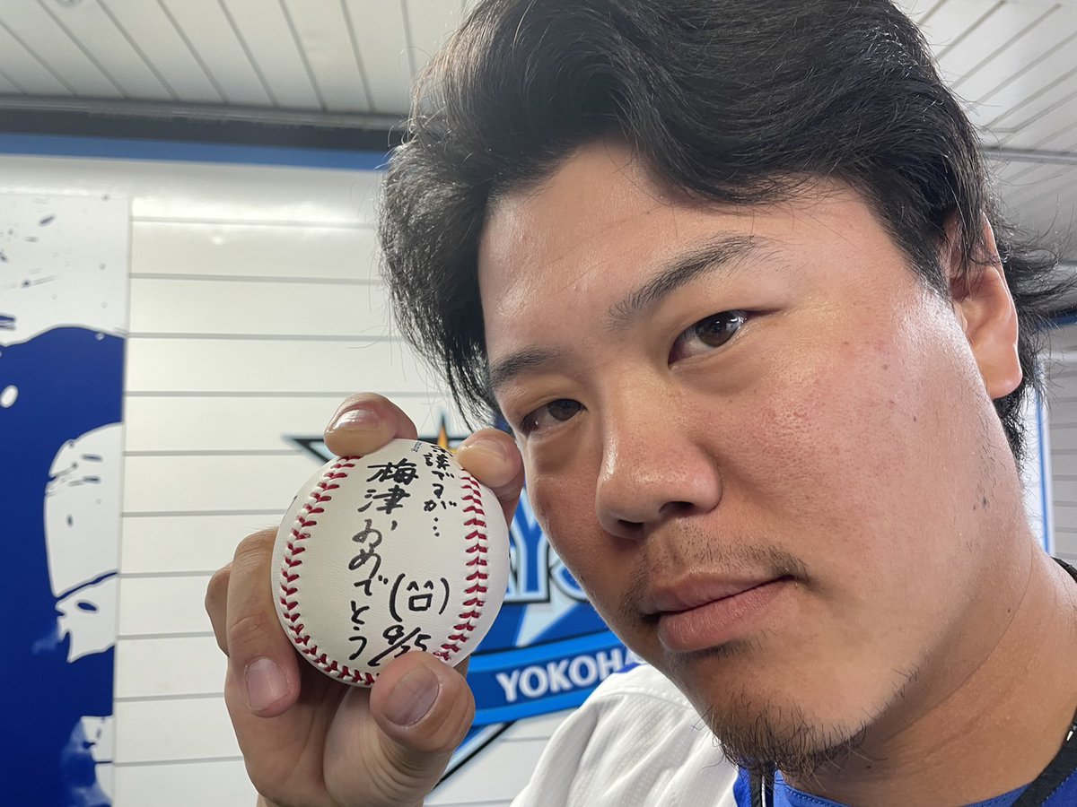 ydb_yokohama's tweet photo. #東洋大 時代に切磋琢磨した同期 #梅津晃大 選手の1177日ぶり勝利を...🎉

#上茶谷大河 選手
#dragons
#baystars https://t.co/IpKRRJ5HC1