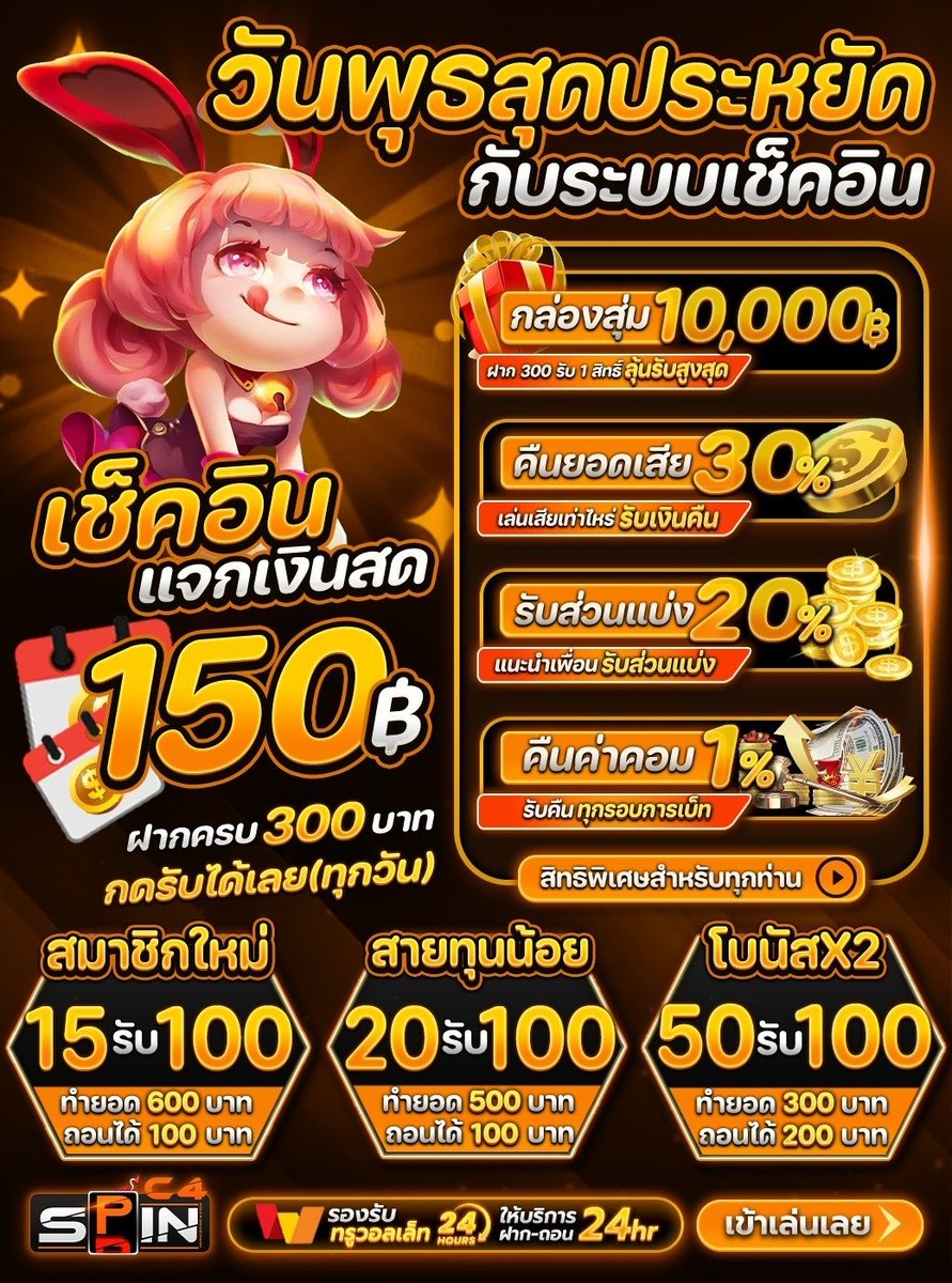 XuThen17819's tweet photo. สมัครเพิ่มเพื่อน รับคูปองฟรี 2OO🎀
✔️ทางเข้า : https://t.co/0K3WG1IRit
#เครดิตฟรี #โปรฝาก50รับ100 #spinc4
#19รับ100 #โปรฝาก10รับ100 #ฝาก10รับ100ล่าสุด https://t.co/hMKJEAu5y0