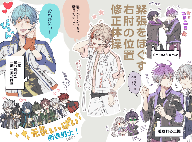 すえひろがり初日配信の感想らくがき。個人的にスカレリ曲中の小竜景光の笑い声が好きです🌸 