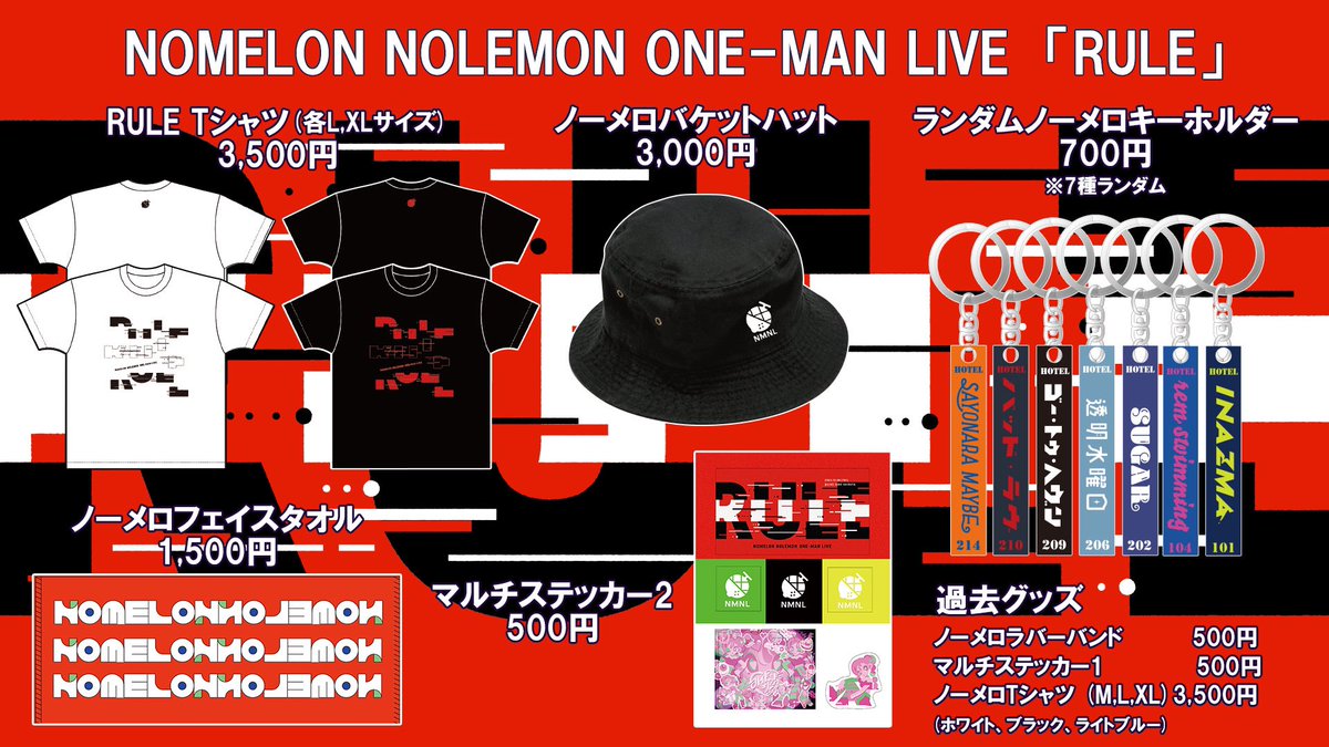 NOMELON NOLEMON　まとめ売り NOMELON NOLEMON on X