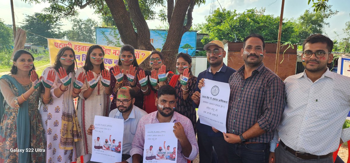 कोई फर्क नही होता सब कुछ जीत लेने में और अंत तक हिम्मत ना हारने में 
अपनी वेतन विसंगतियों को लेकर कलमबंद हड़ताल में बैठे म. प्र. के समस्त पटवारियों द्वारा 29वे दिन प्रदर्शन जारी तहसील ईकाई रामपुर बाघेलान
#2800gradepay
#2800की_घोषणा_पूरी_करो #पटवारी_आमरण_अनशन 
#पटवारी_सोहन_साहू
