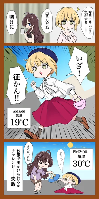 年に数回のチャンス 