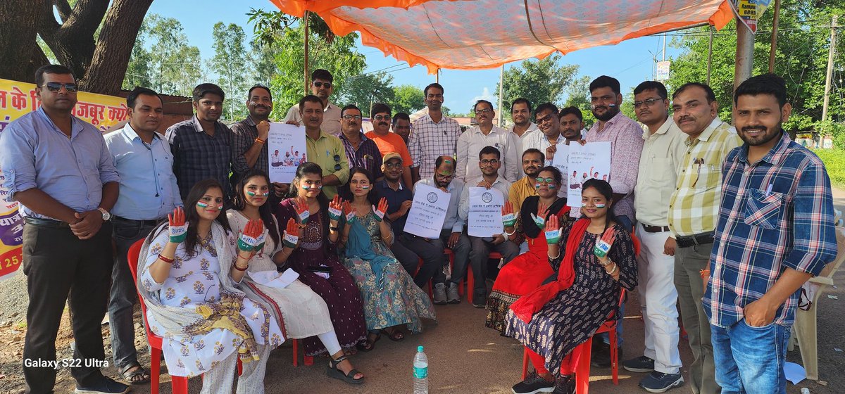 #पटवारी_आमरण_अनशन
#प्रधानमंत्री_और_पटवारी

तहसील रामपुर बाघेलान जिला सतना मे #सोहन_साहू जी के banner एव face painting द्वारा support किया गया पटवारी एकता जिंदाबाद. हम आपके साथ है 🙏🏻

<a href="/Sohansahu94/">Sohan Sahu(प्रदेशाध्यक्ष,म.प्र.पटवारी कल्याण संघ)</a> 
<a href="/mppatwarisangh/">मध्यप्रदेश पटवारी संघ भोपाल</a> 
<a href="/mppatwari/">जागरूक पटवारी संघ</a>