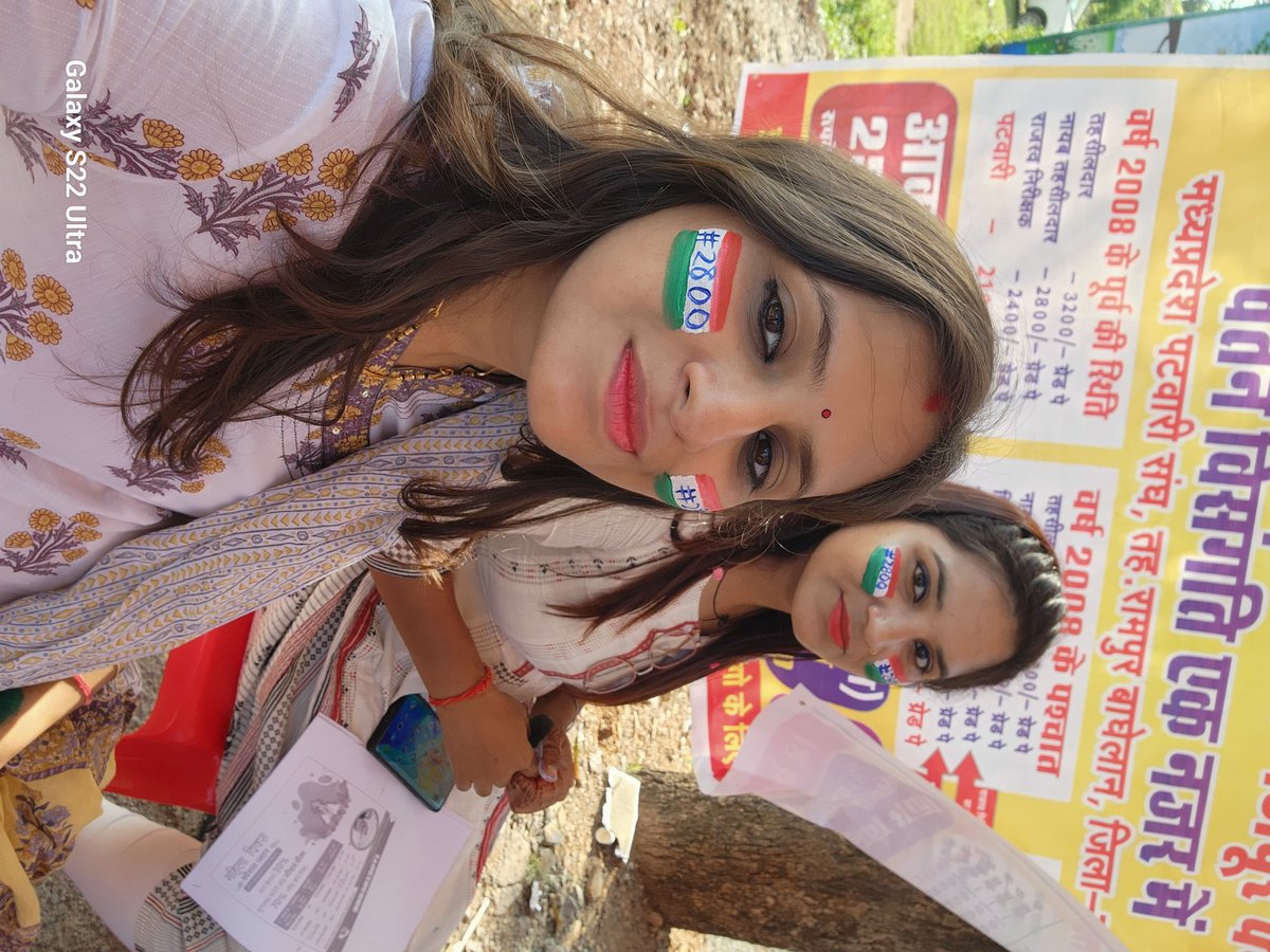 pragya tiwari (@pragya52) on Twitter photo #पटवारी_आमरण_अनशन
#आमरण_अनशन
#पटवारी_सोहन_साहू
#मध्यप्रदेश
#2800gradepay
#mppatwariStrike
#mppatwarisangh
#अमरण_अनशन_को_मजबूर_हम_मप्र_के_पटवारी <a href="/OfficeofSSC/">Office of Shivraj</a> <a href="/aajtak/">AajTak</a> <a href="/MPTakOfficial/">MP Tak</a> <a href="/narendramodi/">Narendra Modi</a> <a href="/OfficeOfKNath/">Kamal Nath</a> <a href="/GovindSingh_R/">-</a> #पटवारी_आमरण_अनशन
#आमरण_अनशन
#पटवारी_सोहन_साहू
#मध्यप्रदेश
#2800gradepay
#mppatwariStrike
#mppatwarisangh
#अमरण_अनशन_को_मजबूर_हम_मप्र_के_पटवारी <a href="/OfficeofSSC/">Office of Shivraj</a> <a href="/aajtak/">AajTak</a> <a href="/MPTakOfficial/">MP Tak</a> <a href="/narendramodi/">Narendra Modi</a> <a href="/OfficeOfKNath/">Kamal Nath</a> <a href="/GovindSingh_R/">-</a>