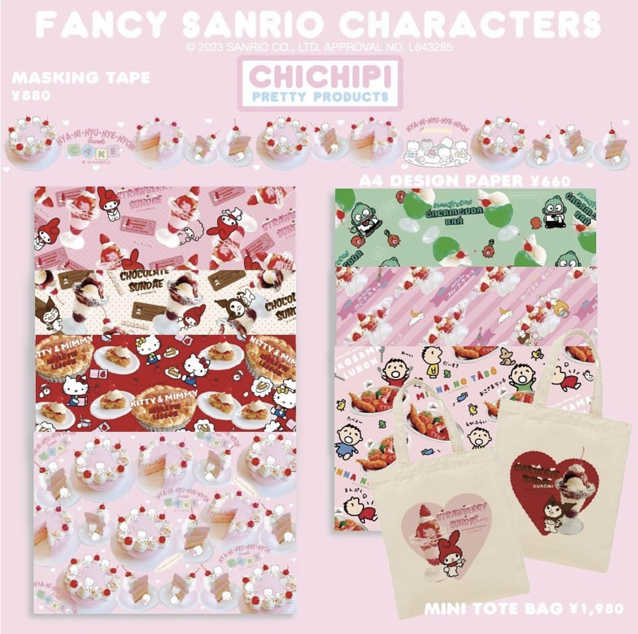 CHICHIPI マスキングテープ 9個セット