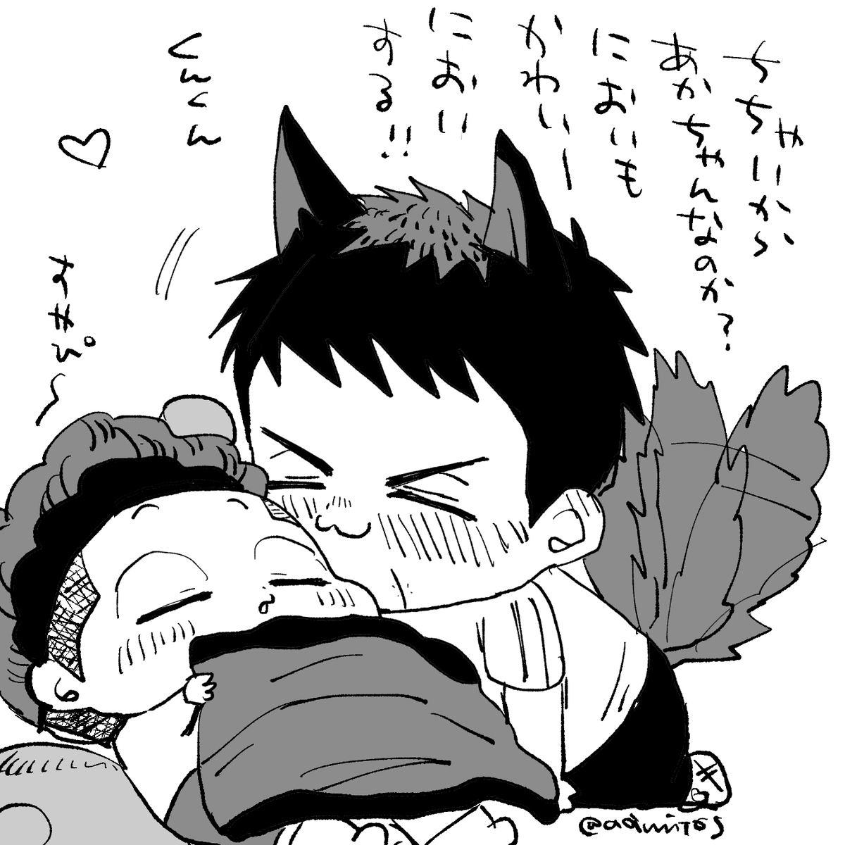 🐶三サン「においもかわいーにおいする!」 