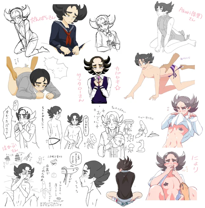 【絵チャログまとめ】ピニャ絵チャありがとうございました!✨✨編集させて頂きました!【※背後注意】
①枚目まとめ/②枚目最終ログ 