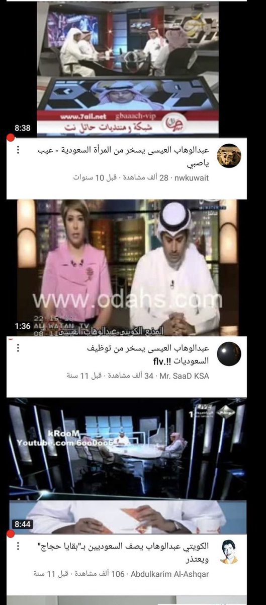 mofjgf's tweet photo. صاحب بوتيكات عضو بمجلس الامه بالكويت اسمه @_Abdulwahab_ 
ولديه سوابق بالاساءة لنا
وليس غريب عليه ان يرعى من هم على شاكلتة 

لذا وجب علينا كواجب وطني ان تقوم بـ #مقاطعه_بوتيكات وان لايتم التعامل معها https://t.co/DsqFKsOwFb