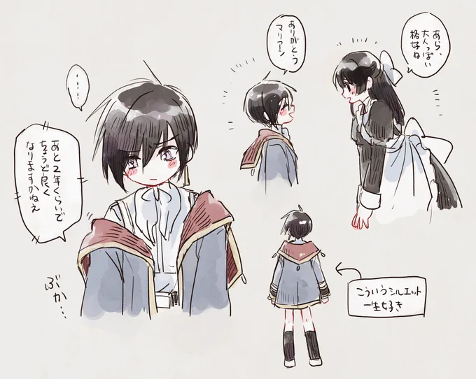 ぶかぶかジャケットかわいいと思う 