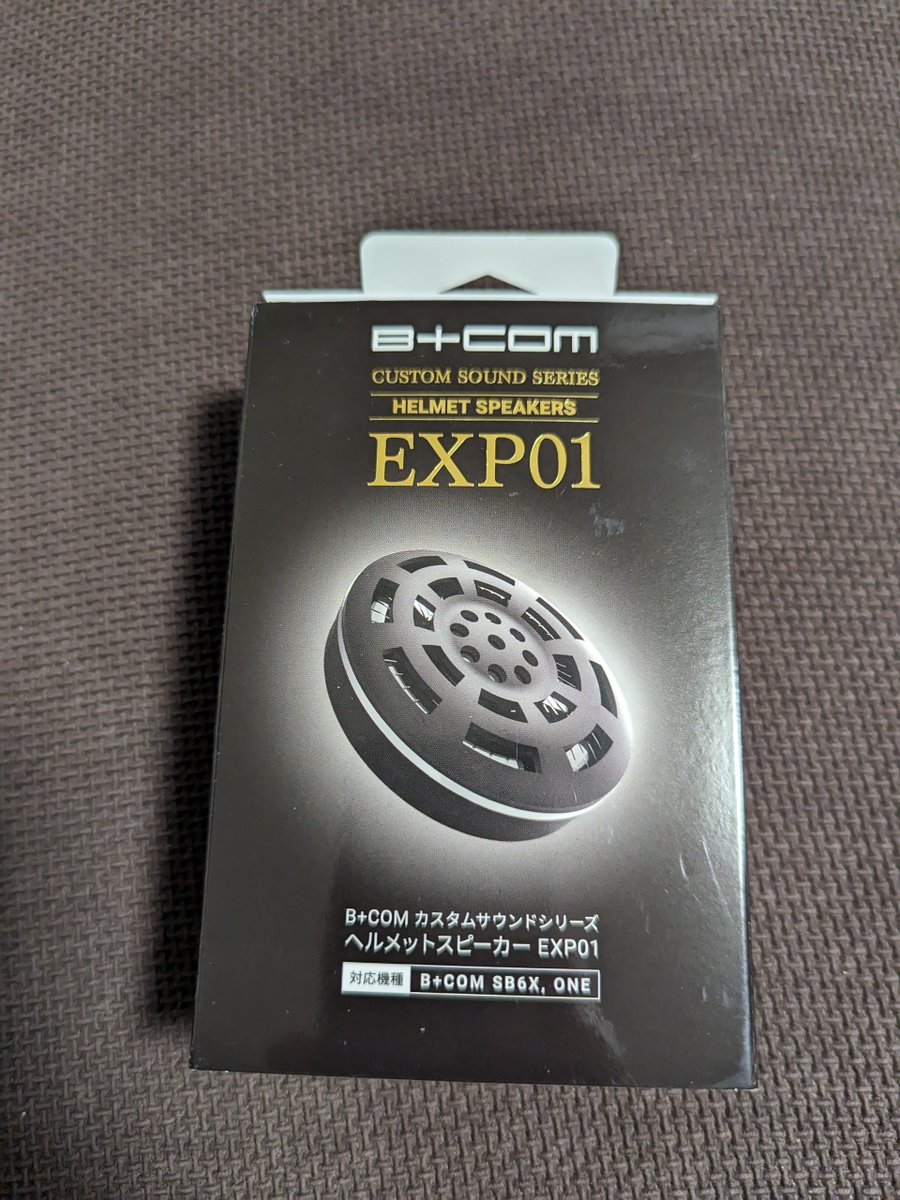 italjetalphard's tweet photo. うむ。音がイイ。
中高音域がクリアに。
低音はそれなり。
ヘルメット内部のスピーカー位置によって大きく音質が変わるのでセッティングは必須。
B+COM Uアプリのイコライザーセッティングではそんなに変わらず。
音楽アプリ側でセッティングしたほうがいい。
総じて買って良かった♫
#BCOM
#EXP01 https://t.co/Zul79kYkj1