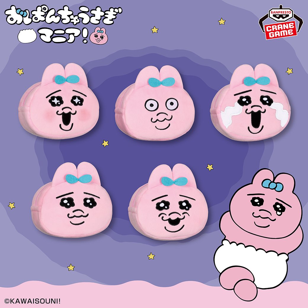明日より登場📣／ #おぱんちゅうさぎ 第1弾「おぱんちゅうさぎマニア