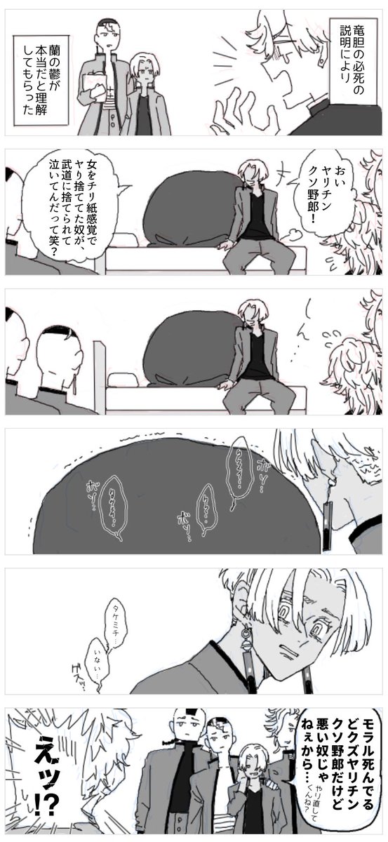 ↑つづき
あまりの目の当てられなさにフォローするメンバ 