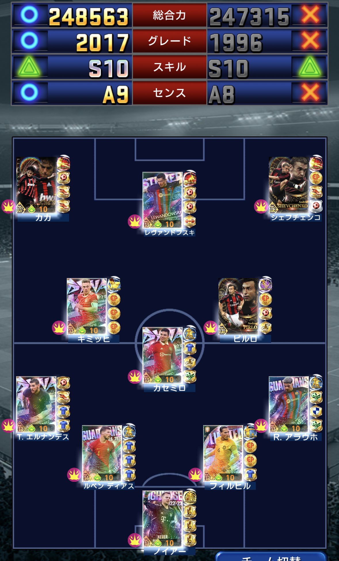 モドリッチ パズドラ】QR未使用 イデアル ラウンドワン パズドラ