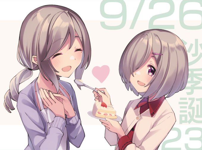 お姉ちゃん誕生日おめでとう!

#アイプラ_FA
#白石沙季生誕祭
#白石沙季誕生祭 