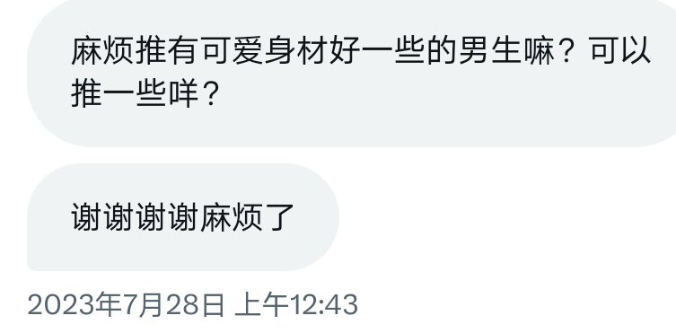 Earthwalker－－ tweet media