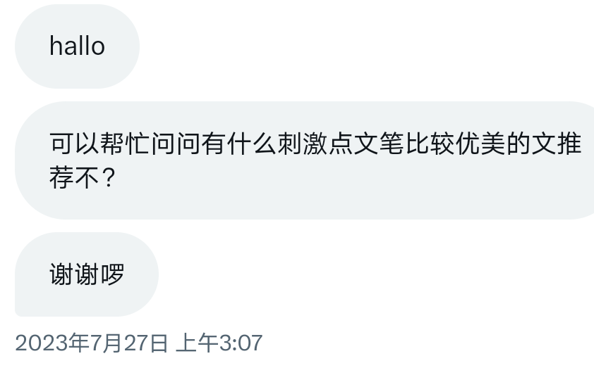 Earthwalker－－ tweet media