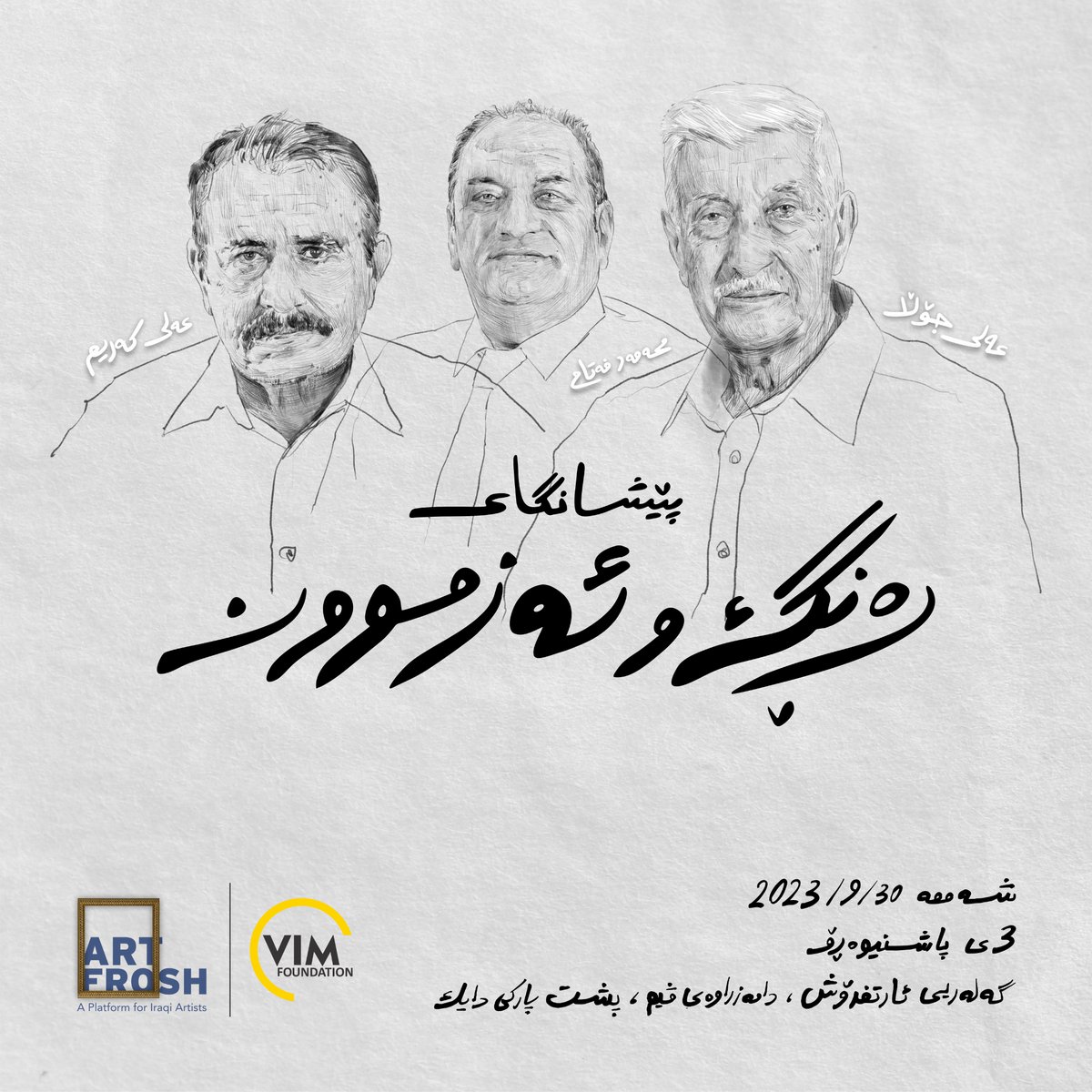 Artfrosh tweet media