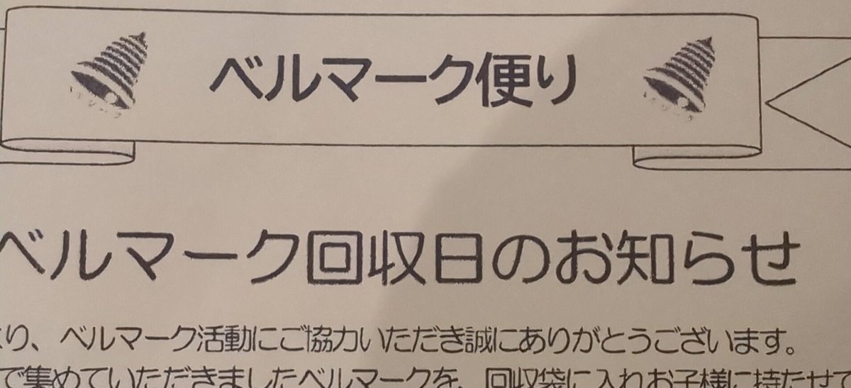 又来了！！！
继续交空信封
不能惯他们这坏毛病（